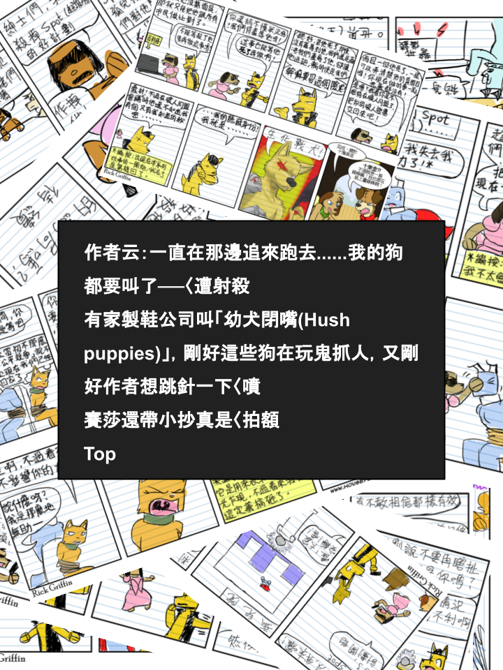 家宠韩漫全集-第406话无删减无遮挡章节图片 