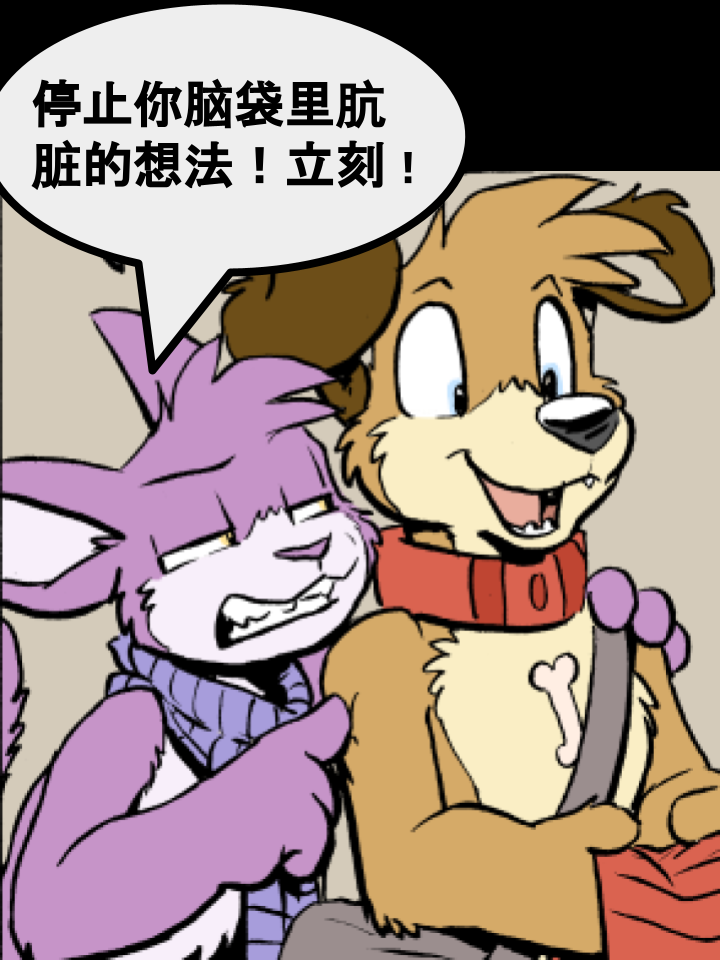 家宠韩漫全集-第407话无删减无遮挡章节图片 