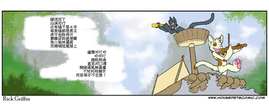 家宠韩漫全集-第414话无删减无遮挡章节图片 