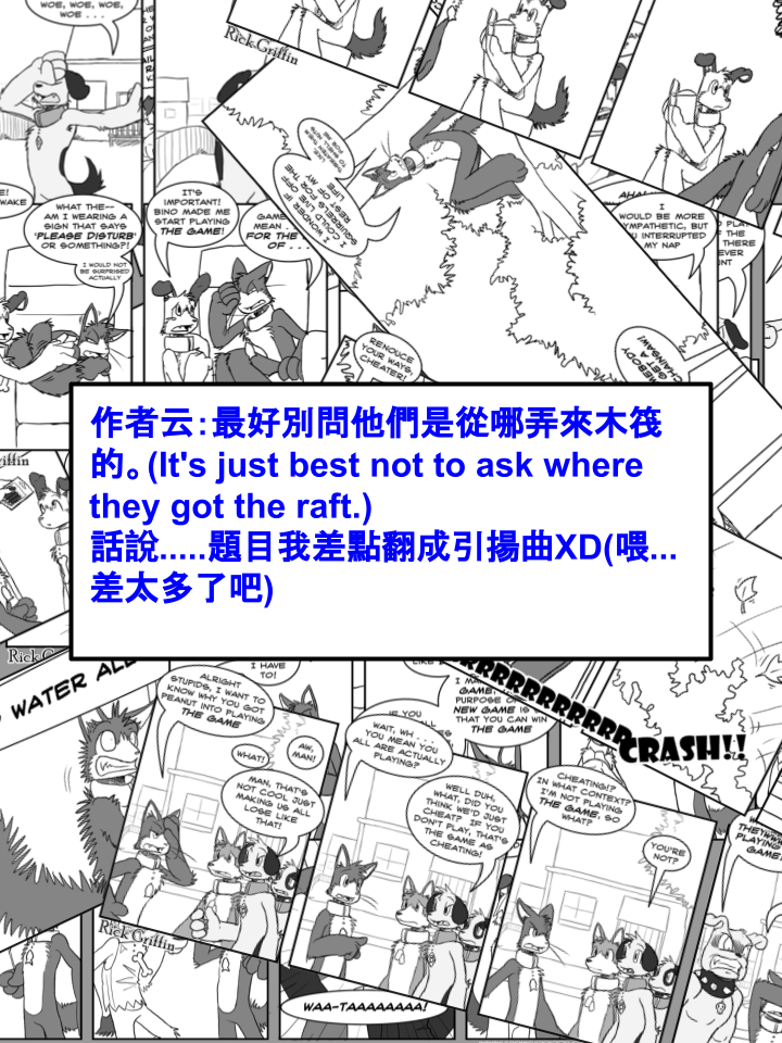 家宠韩漫全集-第414话无删减无遮挡章节图片 