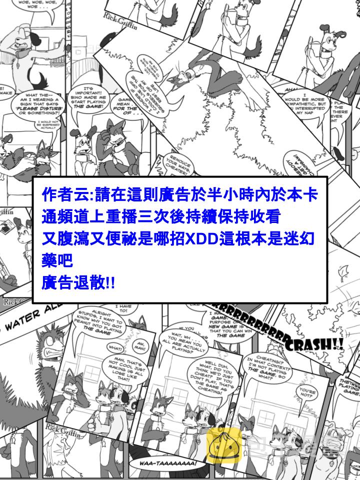 家宠韩漫全集-第415话无删减无遮挡章节图片 