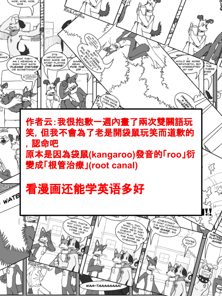 家宠韩漫全集-第416话无删减无遮挡章节图片 