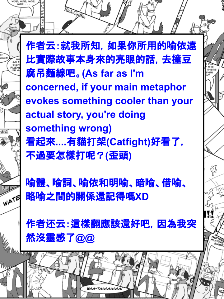 家宠韩漫全集-第417话无删减无遮挡章节图片 