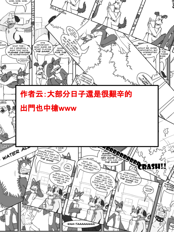 家宠韩漫全集-第418话无删减无遮挡章节图片 