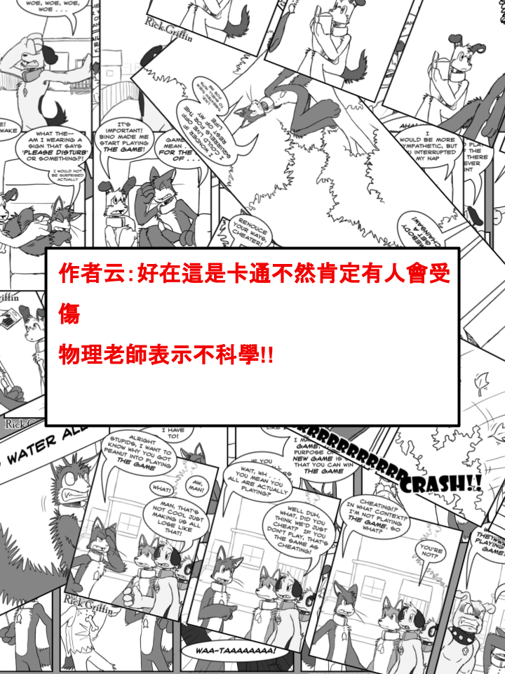 家宠韩漫全集-第422话无删减无遮挡章节图片 