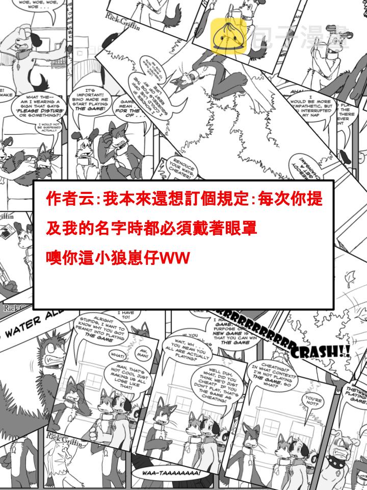 家宠韩漫全集-第425话无删减无遮挡章节图片 