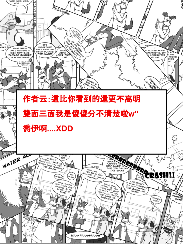 家宠韩漫全集-第426话无删减无遮挡章节图片 