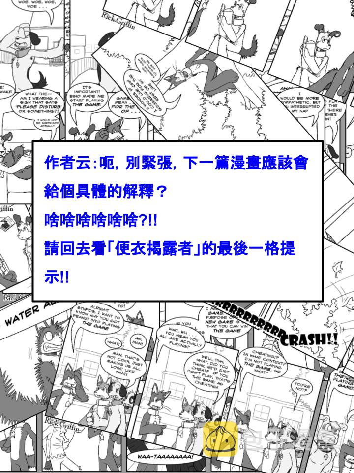 家宠韩漫全集-第427话无删减无遮挡章节图片 