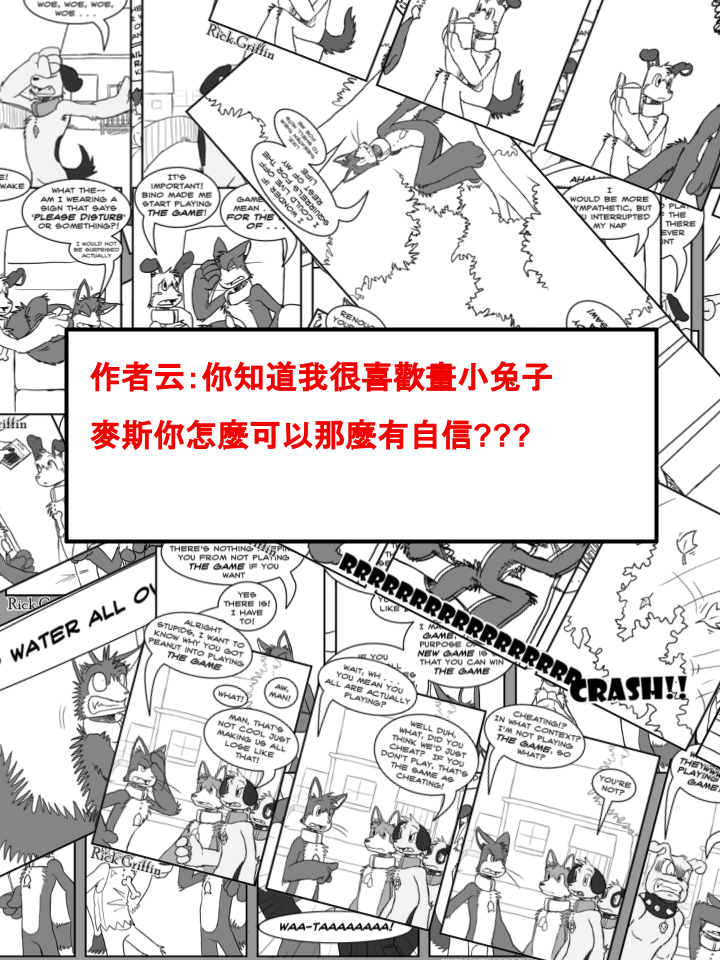 家宠韩漫全集-第428话无删减无遮挡章节图片 