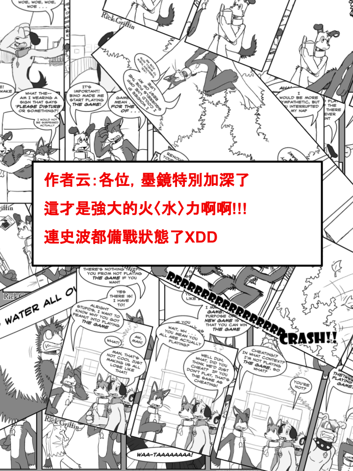家宠韩漫全集-第429话无删减无遮挡章节图片 