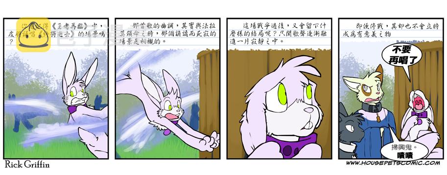 家宠韩漫全集-第430话无删减无遮挡章节图片 