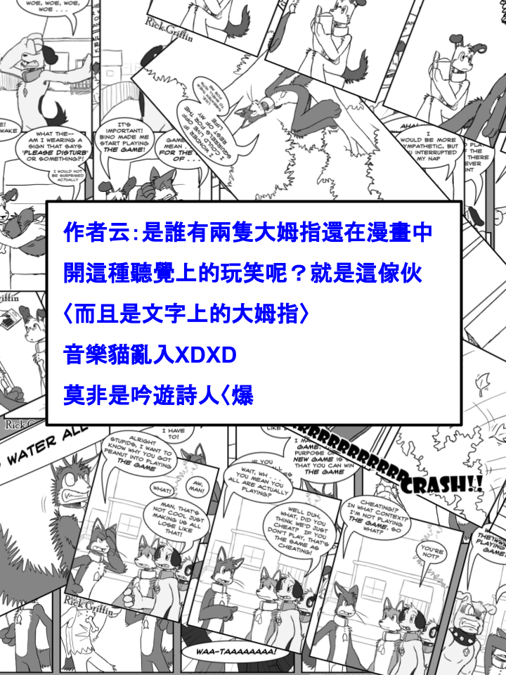 家宠韩漫全集-第430话无删减无遮挡章节图片 