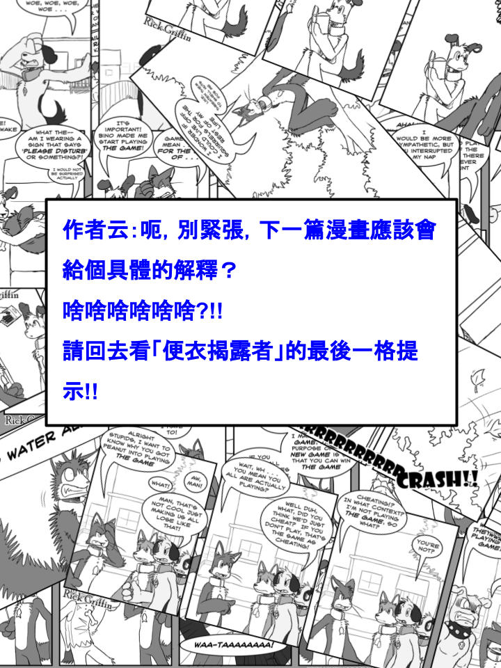 家宠韩漫全集-第431话无删减无遮挡章节图片 