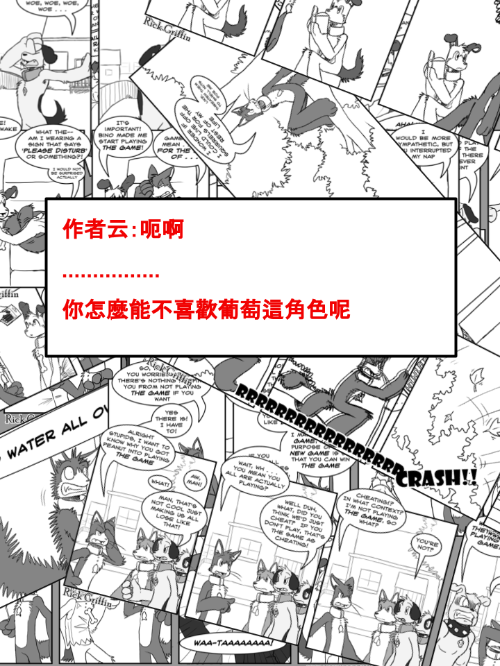 家宠韩漫全集-第432话无删减无遮挡章节图片 