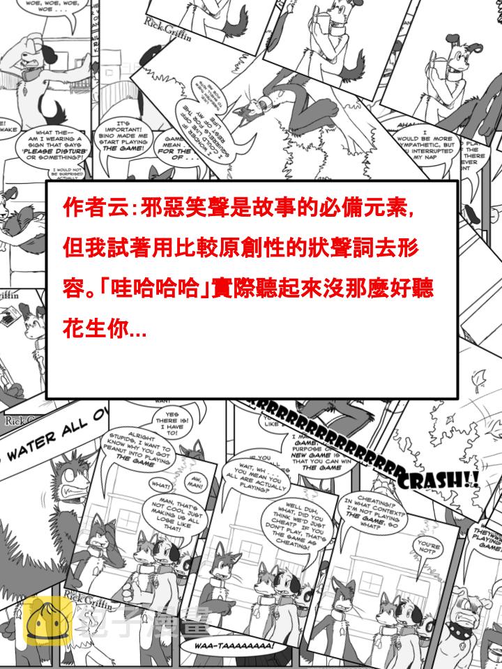 家宠韩漫全集-第433话无删减无遮挡章节图片 