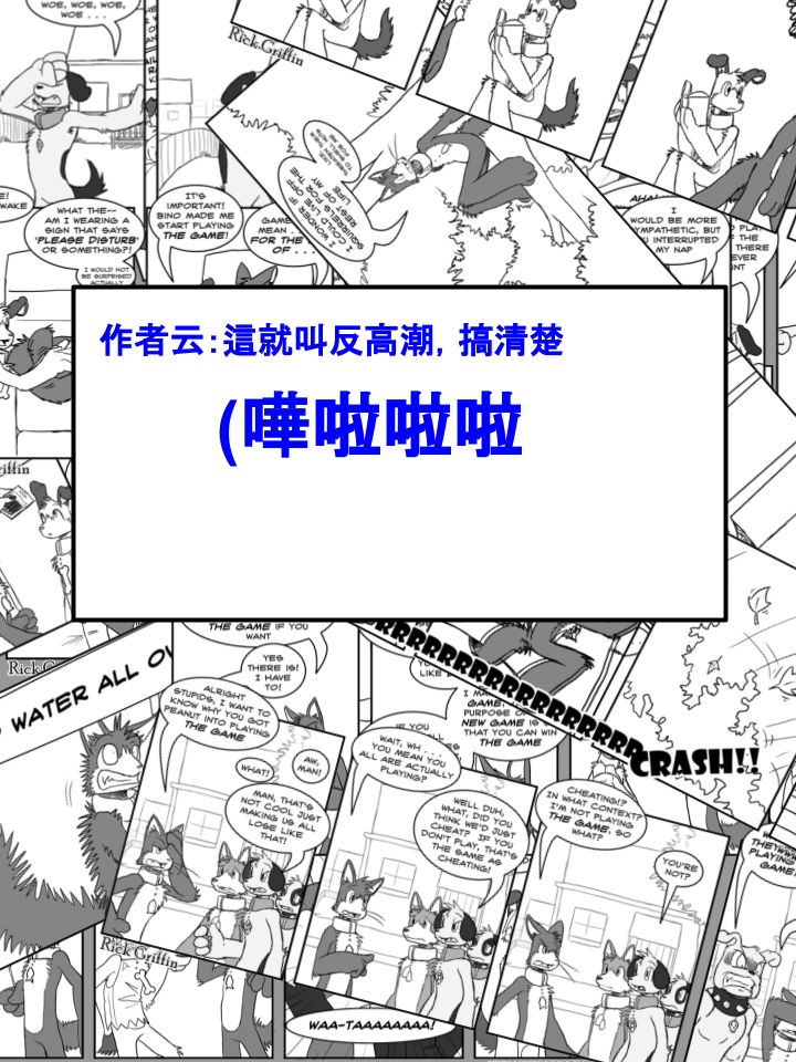 家宠韩漫全集-第435话无删减无遮挡章节图片 