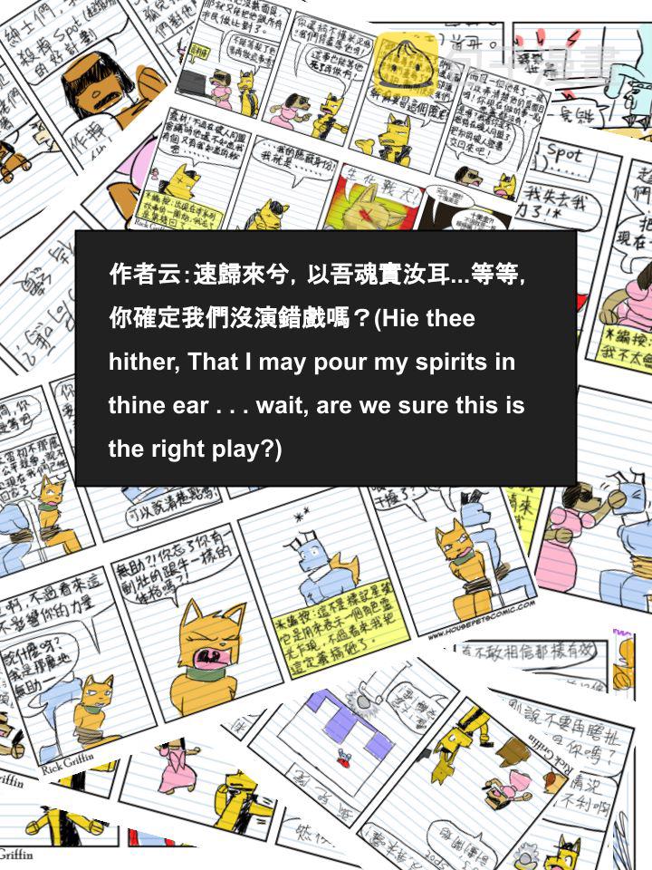 家宠韩漫全集-第439话无删减无遮挡章节图片 