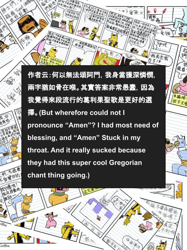 家宠韩漫全集-第440话无删减无遮挡章节图片 