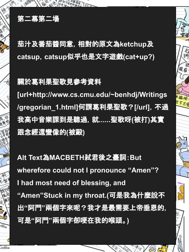 家宠韩漫全集-第440话无删减无遮挡章节图片 