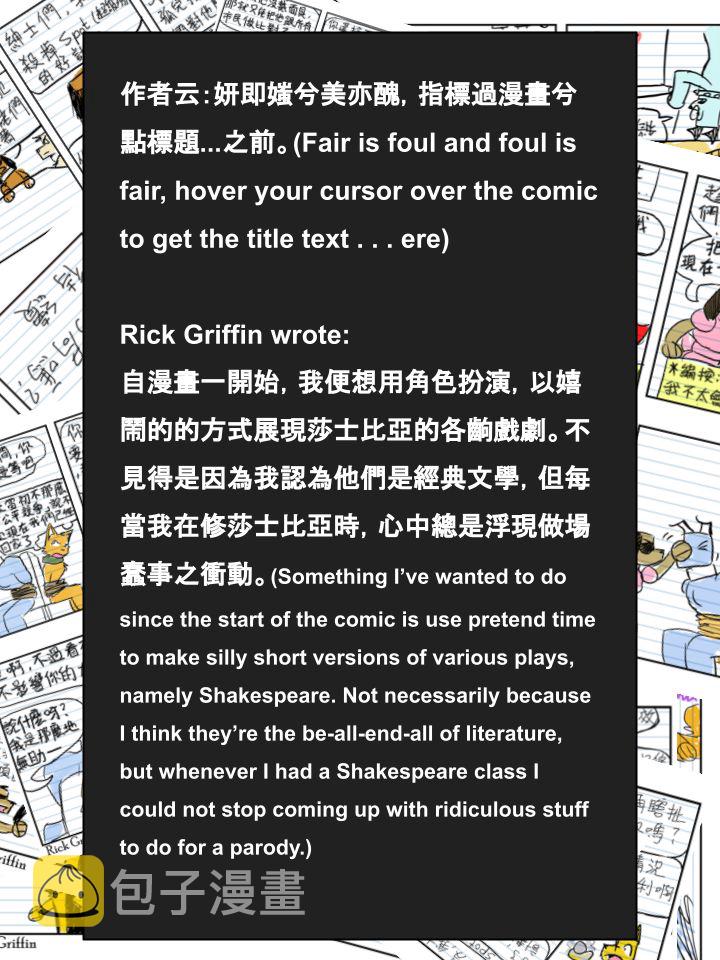 家宠韩漫全集-第441话无删减无遮挡章节图片 