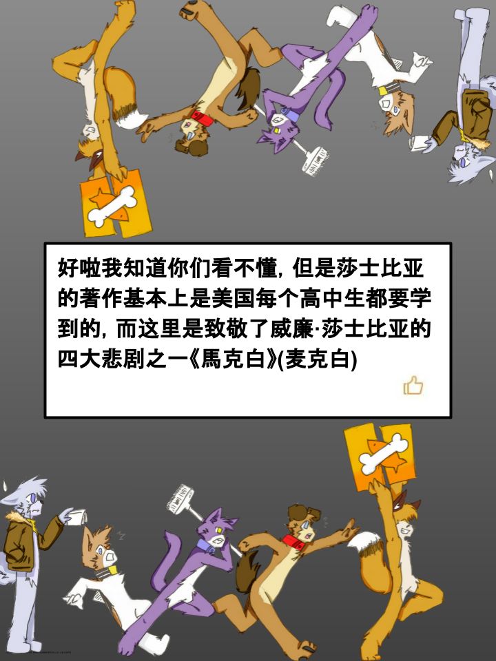 家宠韩漫全集-第441话无删减无遮挡章节图片 