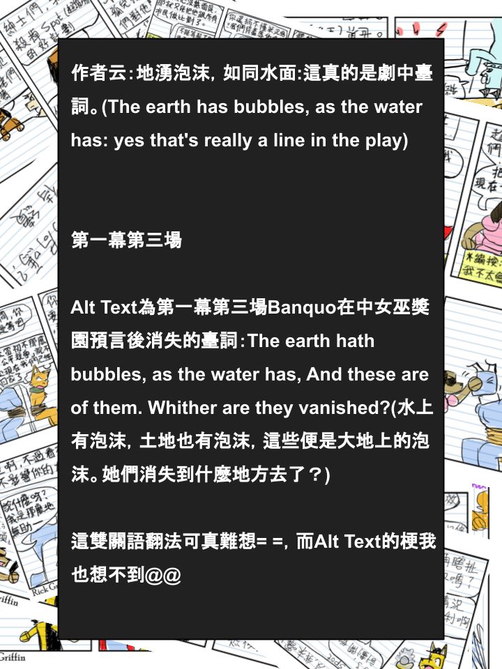 家宠韩漫全集-第442话无删减无遮挡章节图片 