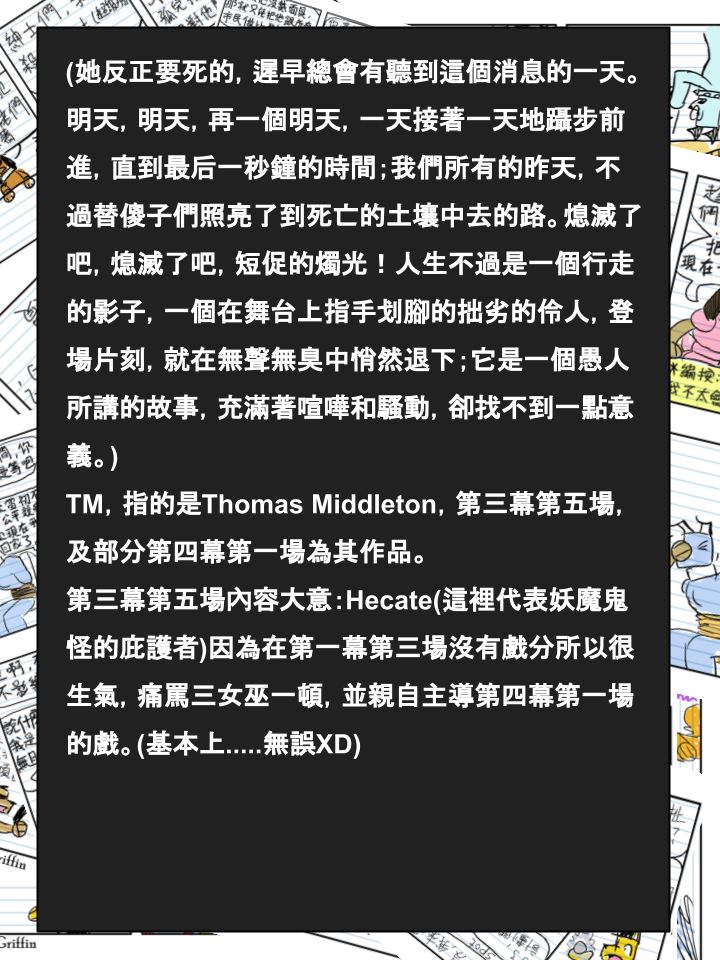 家宠韩漫全集-第444话无删减无遮挡章节图片 