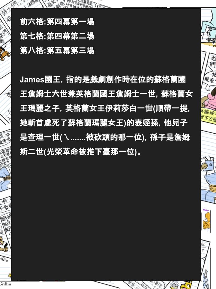 家宠韩漫全集-第445话无删减无遮挡章节图片 