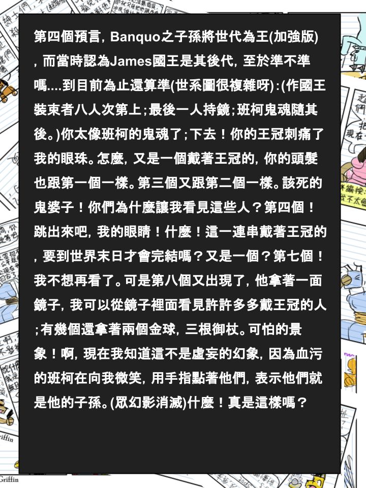 家宠韩漫全集-第445话无删减无遮挡章节图片 