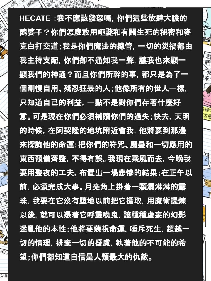 家宠韩漫全集-第448话无删减无遮挡章节图片 