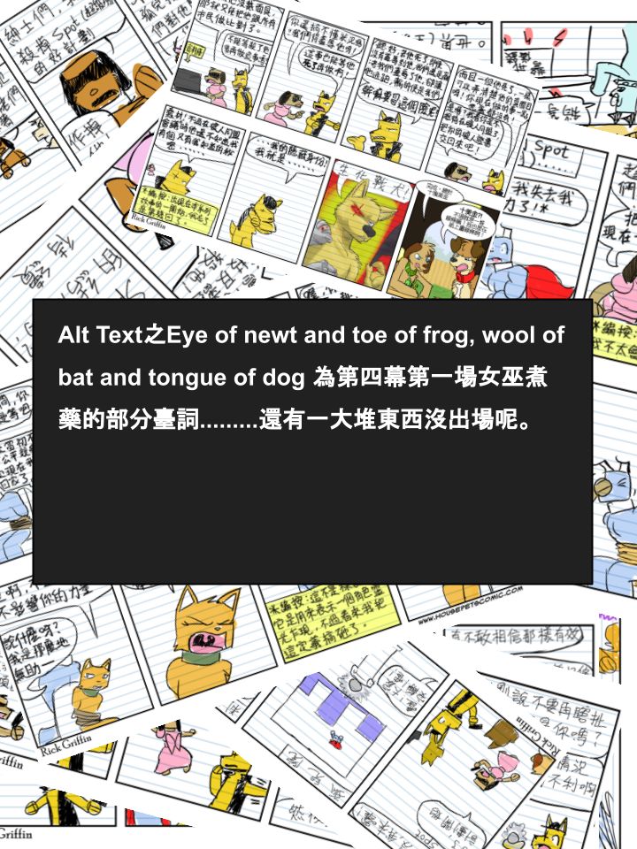 家宠韩漫全集-第448话无删减无遮挡章节图片 