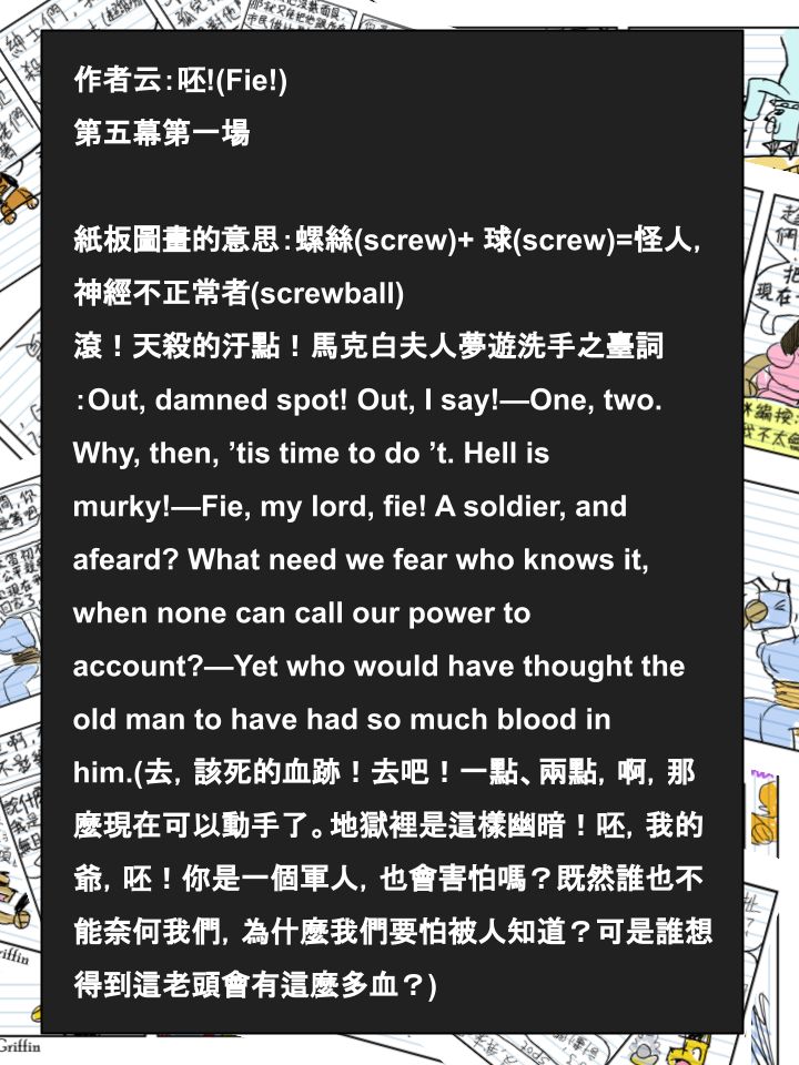 家宠韩漫全集-第450话无删减无遮挡章节图片 