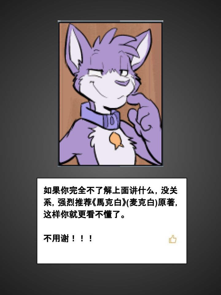 家宠韩漫全集-第453话无删减无遮挡章节图片 