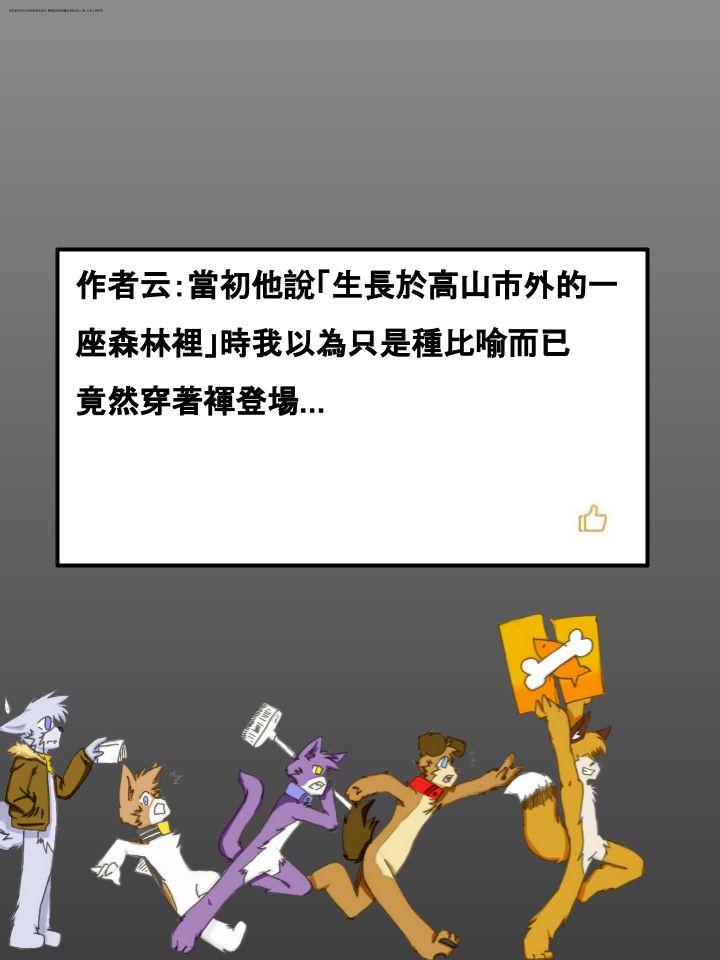 家宠韩漫全集-第454话无删减无遮挡章节图片 