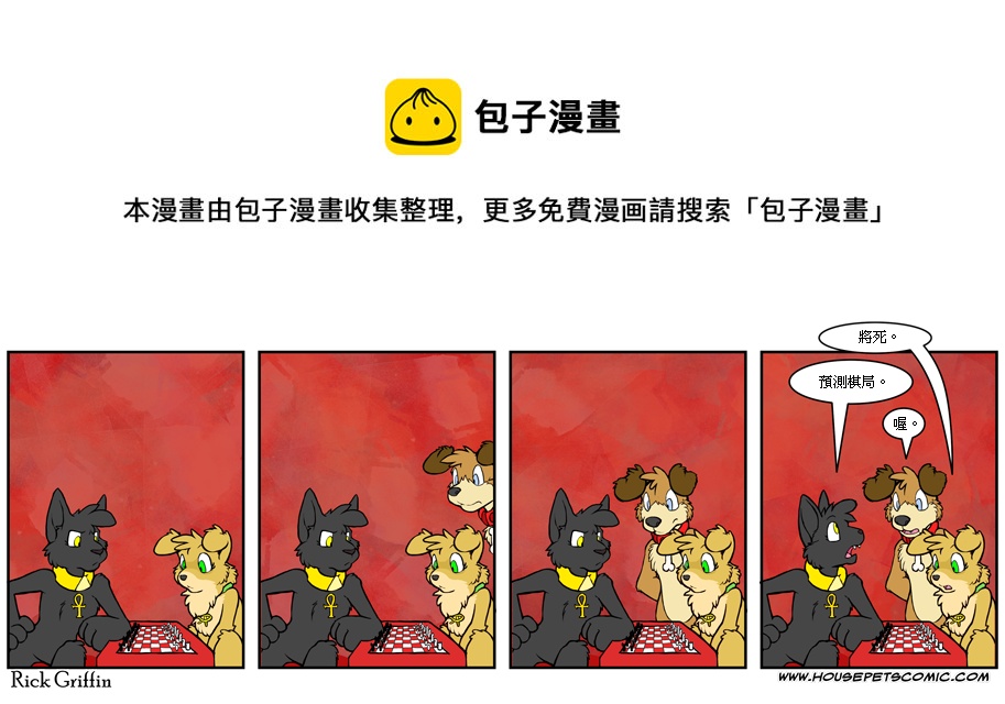 家宠韩漫全集-第460话无删减无遮挡章节图片 