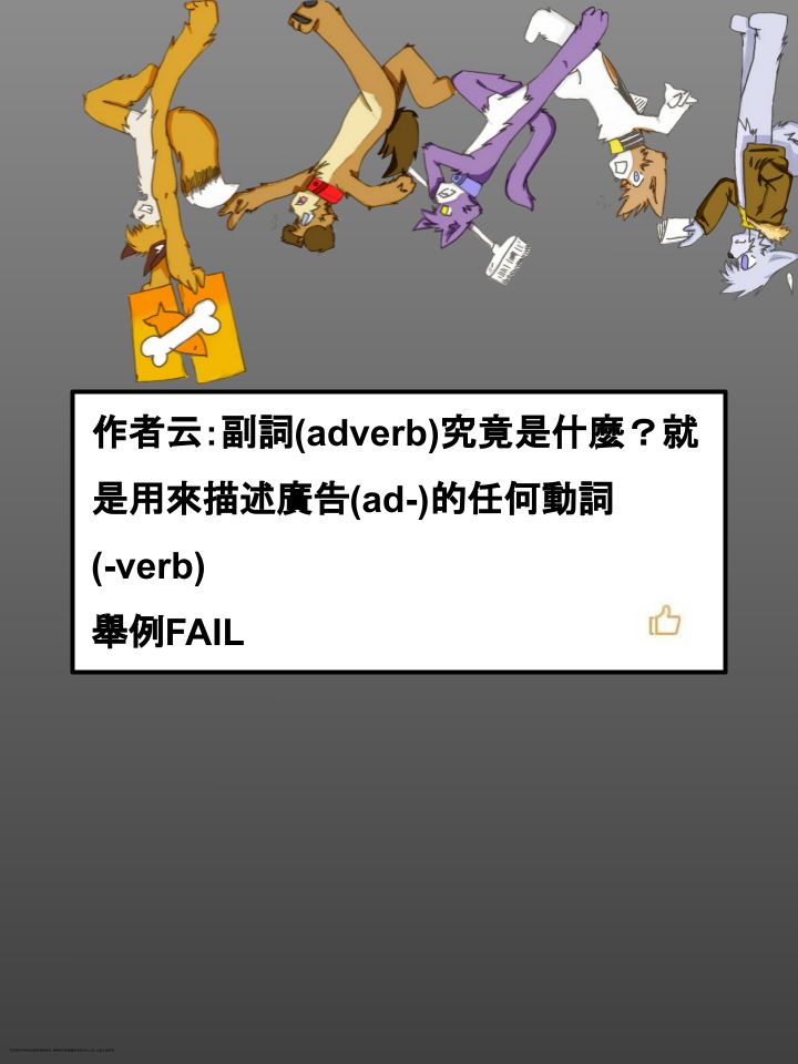 家宠韩漫全集-第458话无删减无遮挡章节图片 