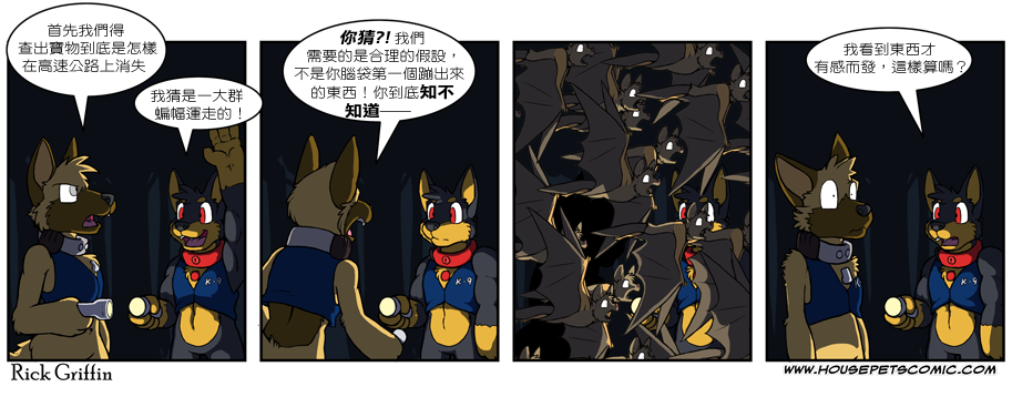 家宠韩漫全集-第464话无删减无遮挡章节图片 