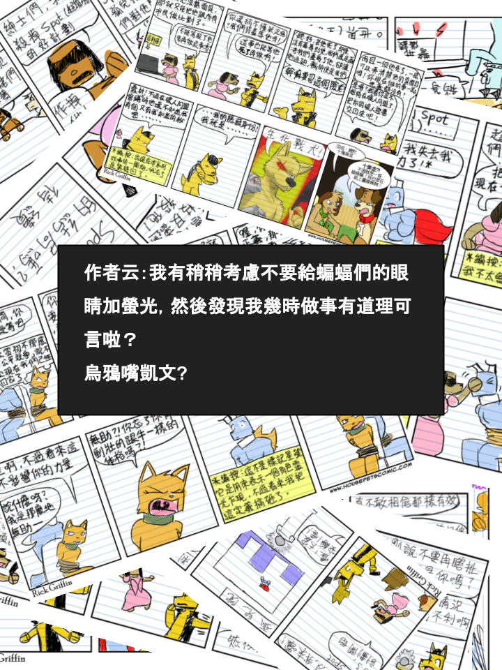 家宠韩漫全集-第464话无删减无遮挡章节图片 