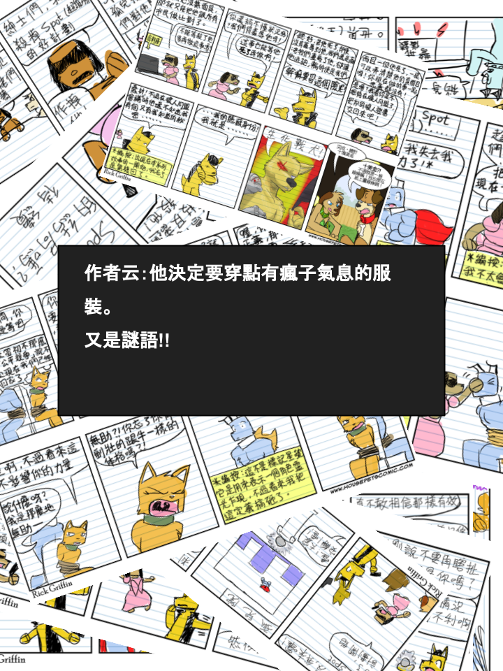 家宠韩漫全集-第465话无删减无遮挡章节图片 