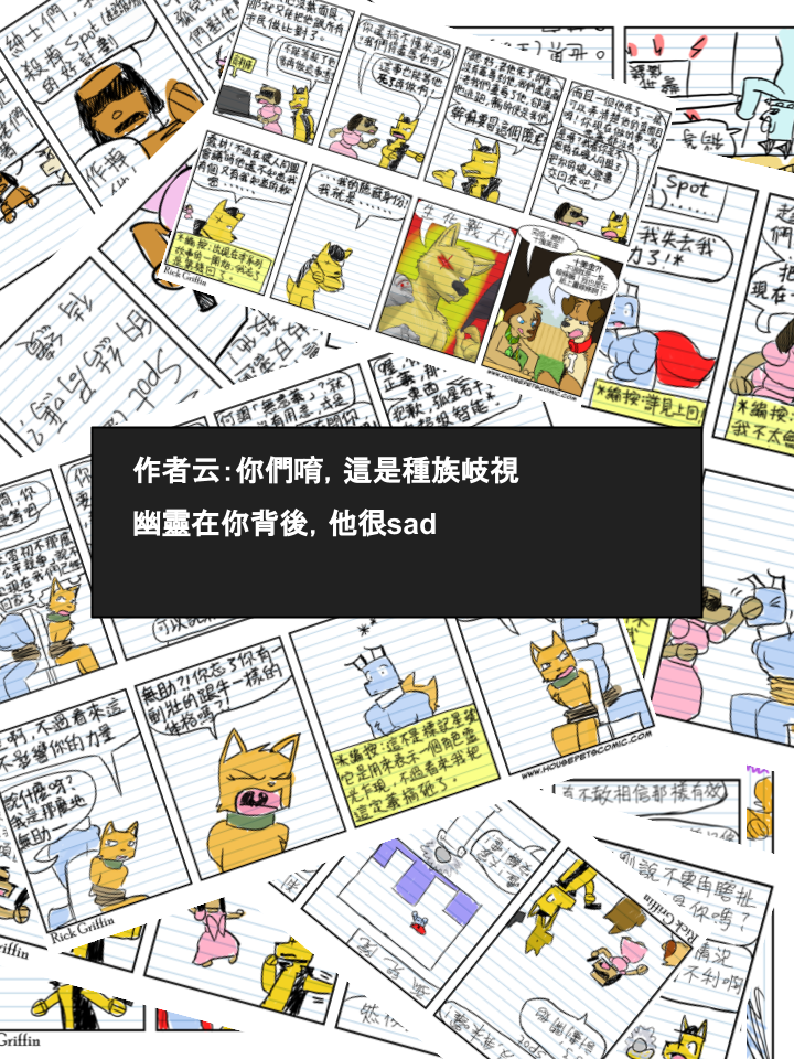 家宠韩漫全集-第469话无删减无遮挡章节图片 