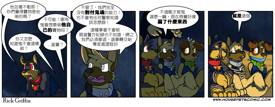 家宠韩漫全集-第471话无删减无遮挡章节图片 