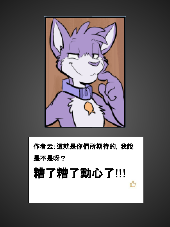 家宠韩漫全集-第477话无删减无遮挡章节图片 