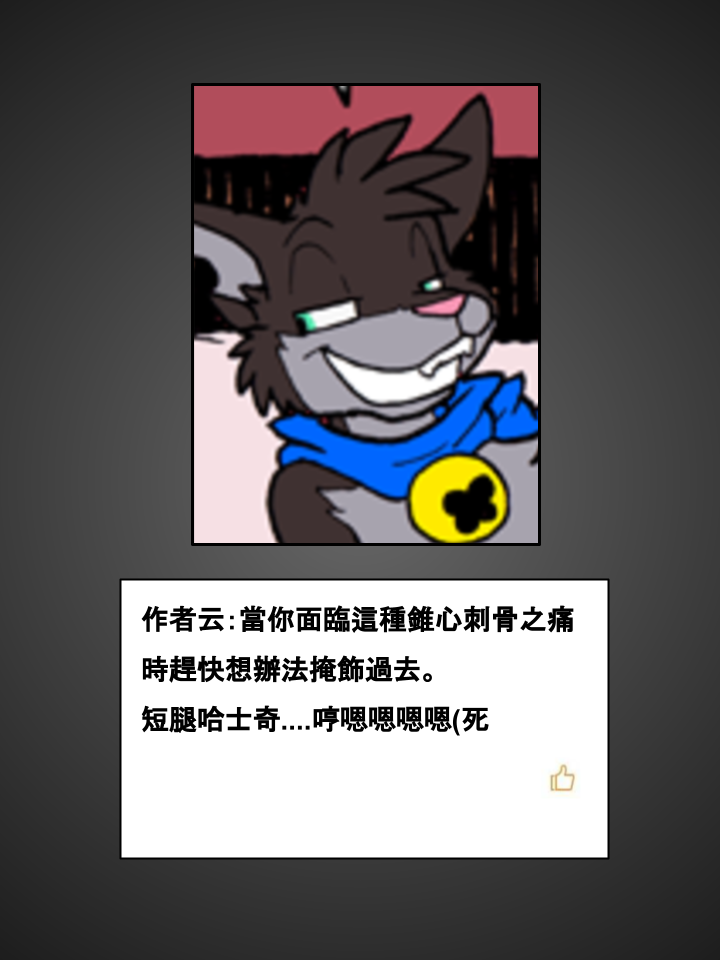 家宠韩漫全集-第478话无删减无遮挡章节图片 