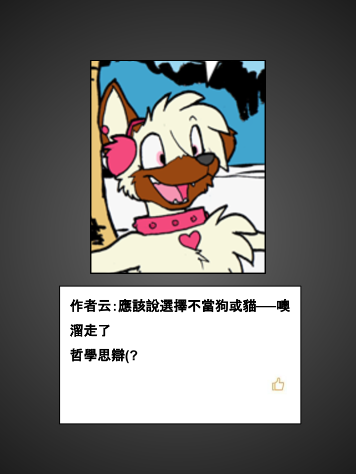 家宠韩漫全集-第482话无删减无遮挡章节图片 