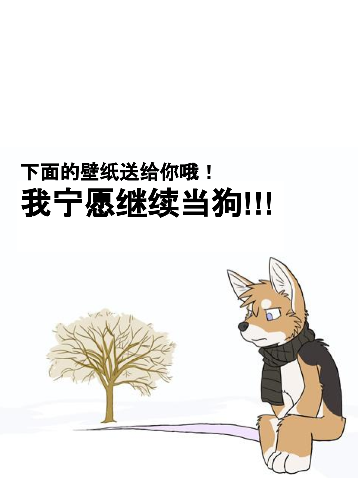 家宠韩漫全集-第484话无删减无遮挡章节图片 
