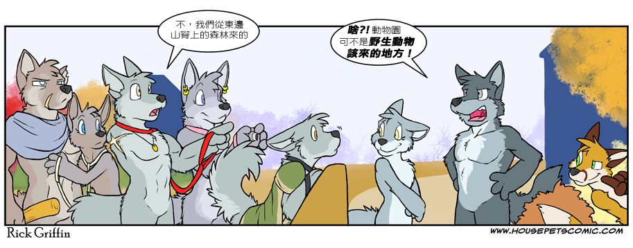 家宠韩漫全集-第488话无删减无遮挡章节图片 