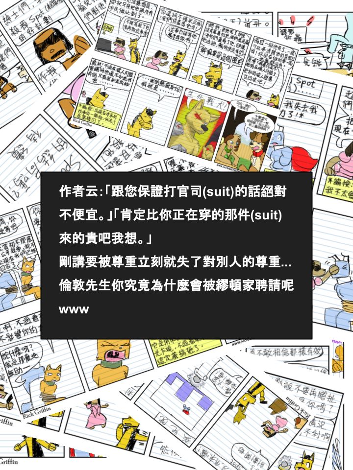 家宠韩漫全集-第493话无删减无遮挡章节图片 