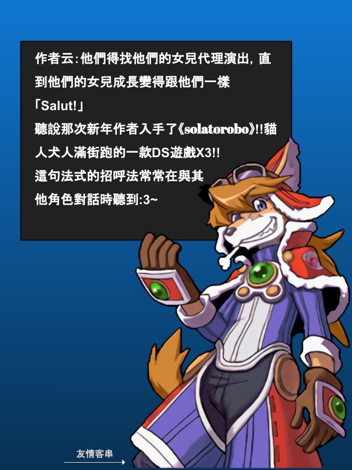 家宠韩漫全集-第498话无删减无遮挡章节图片 