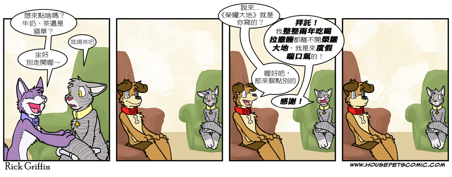 家宠韩漫全集-第500话无删减无遮挡章节图片 