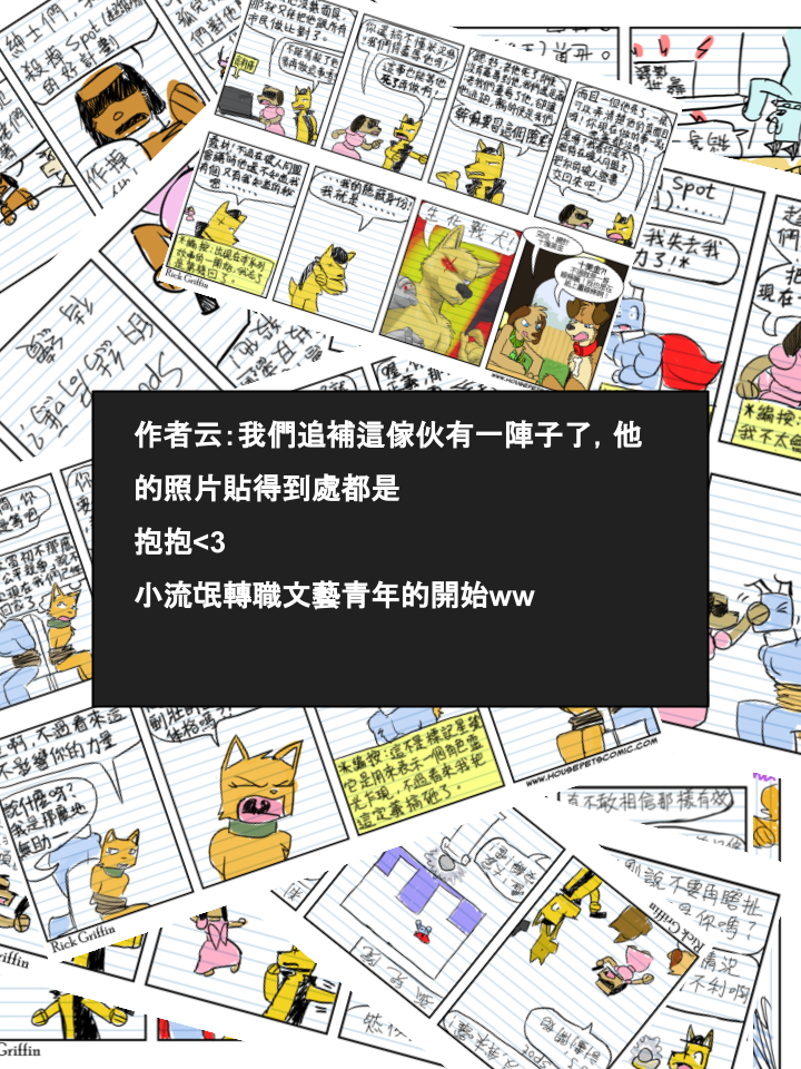 家宠韩漫全集-第515话无删减无遮挡章节图片 